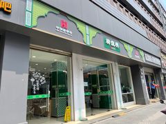 门面-韩复兴(湖北路店)