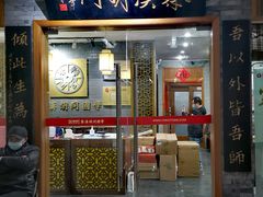 -秦汉胡同书法国画古筝围棋书院(漕宝日月光分馆)