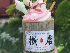 -清明上河园