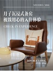 -禧月荟S月子中心(侨城店)