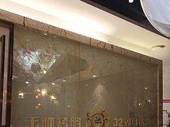 -玉林烤鸭店(黄村兴华店)