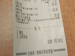 -豪客来牛排(宝龙城市广场店)