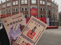 -上海影视乐园