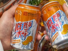 -超享乐剁椒面(合生汇店)