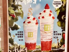 -奈雪的茶(中海环宇荟店)