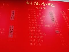 -大叔家福鼎小吃(十全街店)