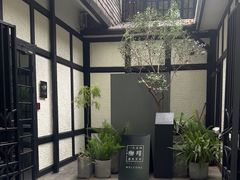 -一尺花园(安和花园店)