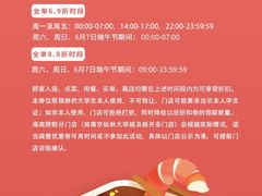 招牌虾滑-海底捞火锅(团结桥店)