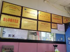 -蒋家槟豆面皮(友爱路店)