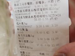 -广百家超市(大东海店)