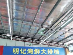 -明记海鲜大排档(巽寮湾店)