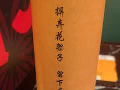 -廖川菜(太阳宫店)