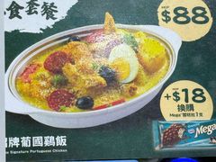 -澳门地道葡国餐