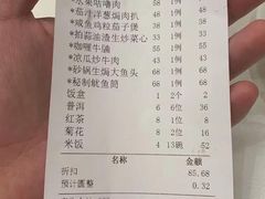 -天喜酒楼饭市·茶市(同德皇宫店)