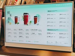 -茶米有言(城市市集龙之梦店)