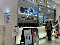 -喜茶(北京丰台银座和谐广场店)