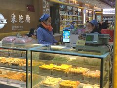 -采芝斋(延安路店)