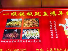-万达广场(松江店)