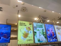 -7分甜(江宁万达店)