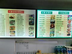 -都谷包子(天一广场店)