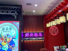 -茶话弄(咖啡·中贸广场店)