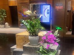 -黔蘑菇四季餐厅(观山湖店)