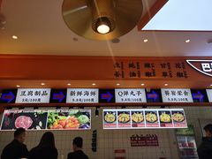 -天府国麻辣香锅(黄岛永旺店)