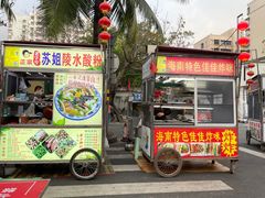 -海大南门夜市(海富街店)