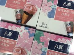 -永旺梦乐城国际商城(北清路店)