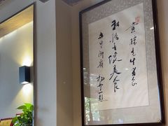 -富临轩私房菜(集庆门大街店)