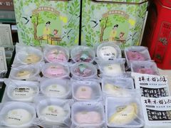 -祥禾饽饽铺·中式糕点(北京来福士店)