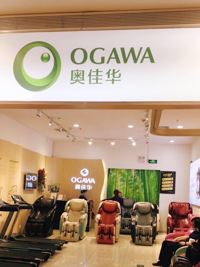 奥佳华ogawa(和谐广场店)