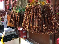 -皇上皇腊味店(下九路店)
