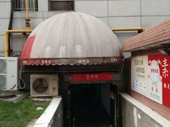 -素清香(解放路店)