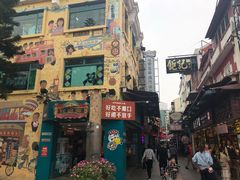 门面-世记咖啡(氹仔外卖店)