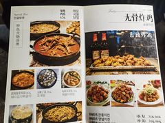 -猫头鹰炸鸡
