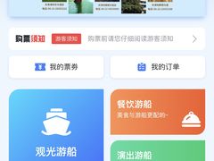 -海河游船-永乐码头(大悲院)