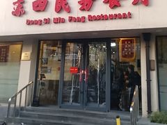 -东四民芳餐厅(朝阳门店)