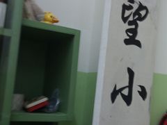 -做了不起的80后