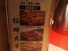-阿里巴巴海鲜烧烤家常菜(黄岛店)