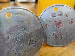 -回坊马二饺子馆