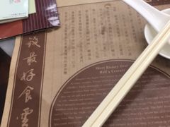 -黄枝记(议事亭前地店)