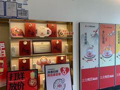-三元梅园(团结湖店)