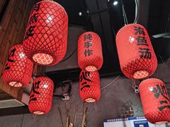 -地二手作鱼汤馄饨(上街里店)