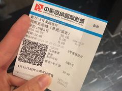 -中影佰纳国际影城DMAX(花都广百广场店)