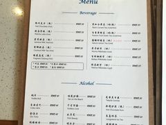 菜单-METAL HANDS(五道营店)