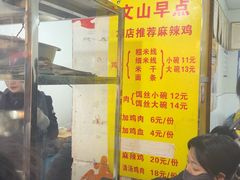 -文山荷鲜居(翠湖店)