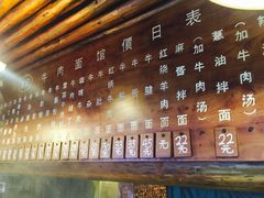 -张记牛肉面馆(天津路店)