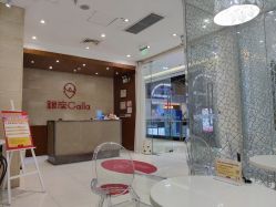 -银座Calla日式美容沙龙