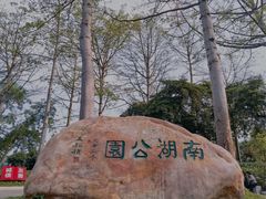 -南宁南湖公园